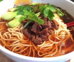家常牛肉面-附牛肉汤头跟面条做法的做法