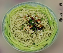 四川凉面的做法