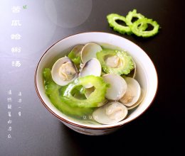 苦瓜蛤蜊汤的做法