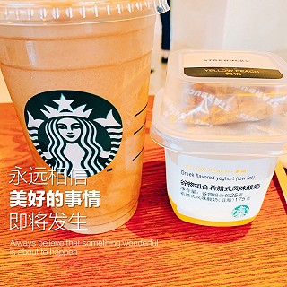 樱桃丸子妈616的咖啡酸奶
