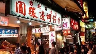 台湾人才不会告诉你，他们去的夜市在哪里（但我会）