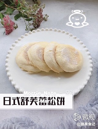 膳美食记的网红日式舒芙蕾松饼